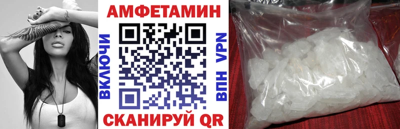 АМФ Premium  Тырныауз 