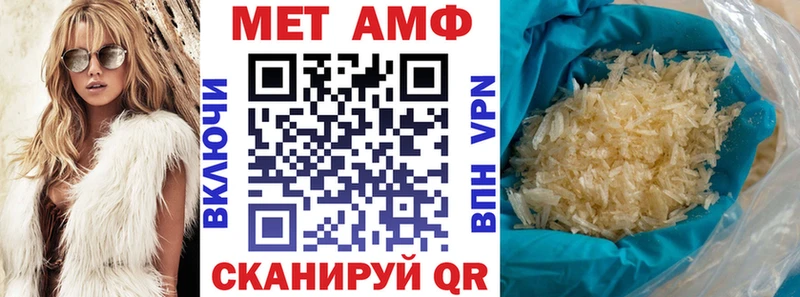 АМФЕТАМИН VHQ Тырныауз