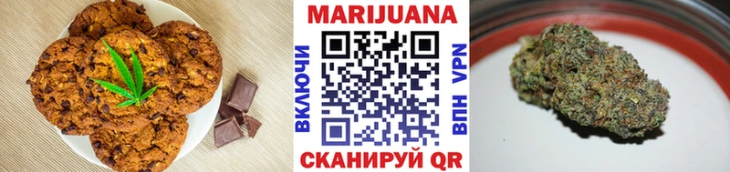 Еда ТГК марихуана  Тырныауз 