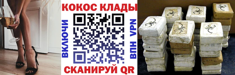 площадка телеграм  Тырныауз  КОКАИН Fish Scale 