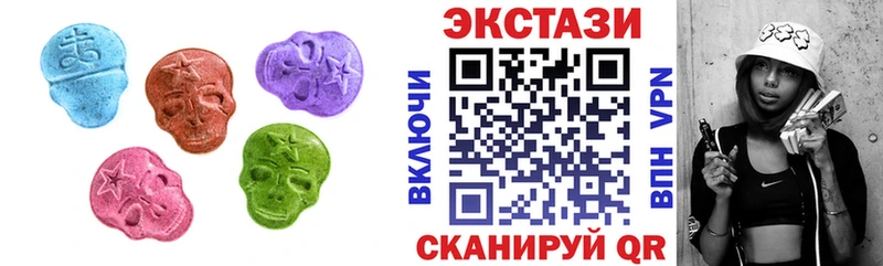 МЕГА ссылка  Тырныауз  Ecstasy 99% 