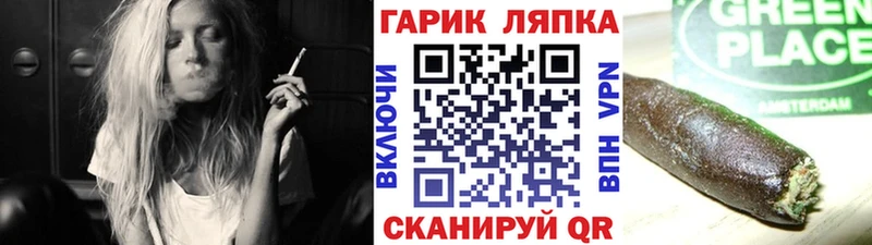 Гашиш гарик  закладка  Тырныауз 