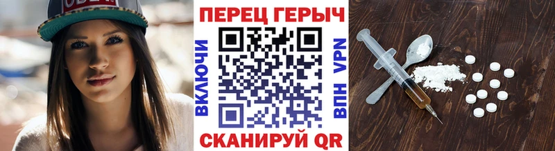 Героин герыч  Тырныауз 