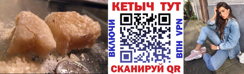 сколько стоит  Тырныауз  КЕТАМИН ketamine 