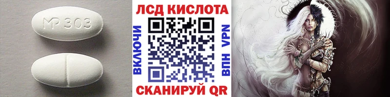Лсд 25 экстази кислота  Тырныауз 