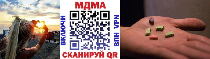 это официальный сайт  Тырныауз  MDMA молли 