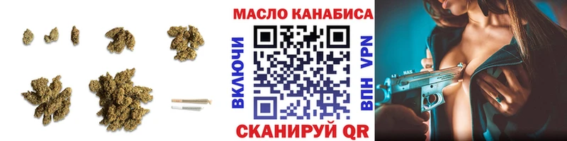 Дистиллят ТГК жижа  Тырныауз 